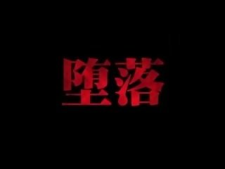 Hentai xxx film av skole folk knulling